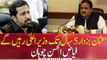 Fayyaz ul Hassan Chohan Press Conference