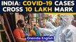 Coronavirus cases cross 10 Lakh mark in India, biggest single spike in 24 hours | Oneindia News