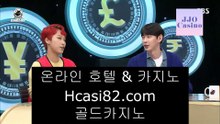 온라인casino합법국가⚓금성baccara✨JJOcasino.com✨변형마틴✨폰배팅cod✨⚓온라인casino합법국가