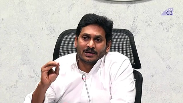 కరోనా రాని వాళ్లెవరూ ఉండరు : CM JAGAN | CM JAGAN Shocking Words About Carona | E3 Talkies