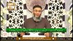Daura e Tarjuma e Quran | Surah Al-Imran | 17th July 2020 | ARY Qtv