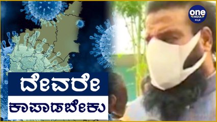 B Srimalu ಆರೋಗ್ಯ ಸಚಿವರಾಗಿ ಹೀಗೆ ಹೇಳಬಾರದಿತ್ತಾ ? Oneindia Kannada