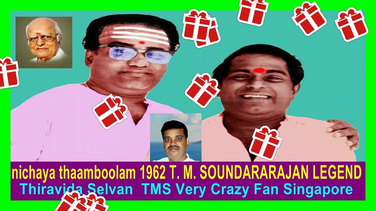 nichaya thaamboolam 1962 T. M. SOUNDARARAJAN LEGEND