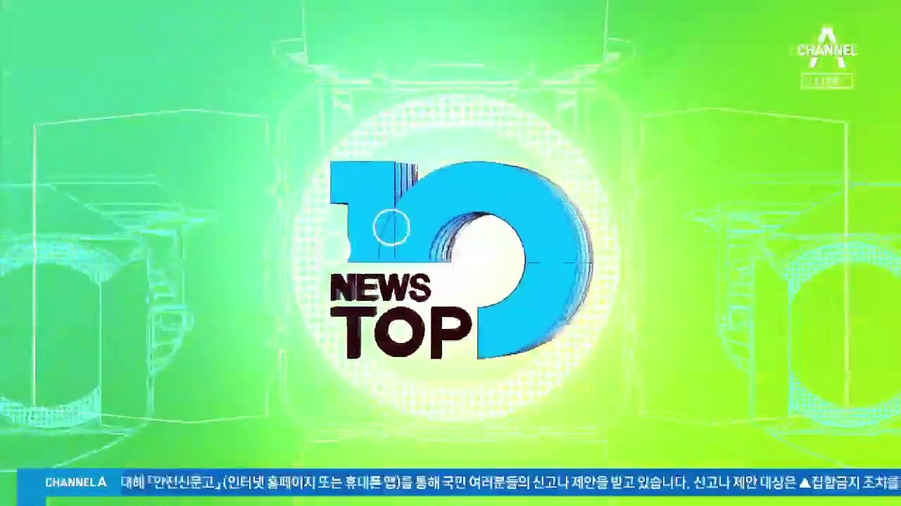 이만희 첫 소환조사에…“지병호소”