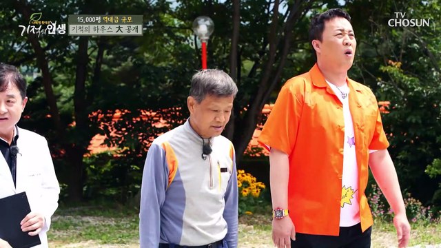 악성 림프종 3기! 힘든 시간을 버틴 주인공...