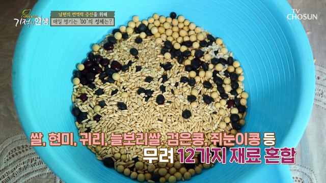 항암과 면역력에 도움 주는 「○○」 정체는?