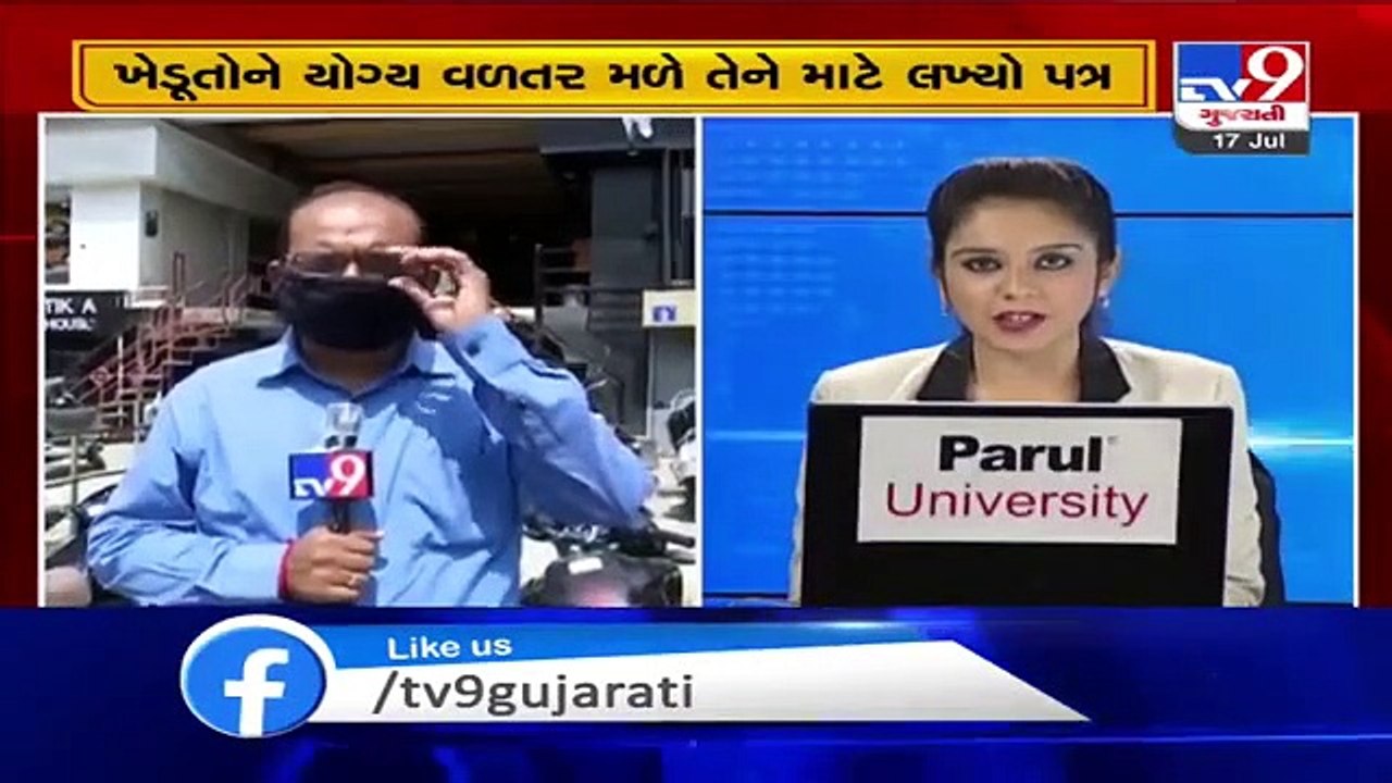 Saurashtra Oil Mills Association writes to CM Rupani, demands appropriate compensation to farmers