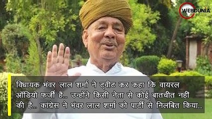 केन्द्रीय मंत्री Shekhawat घिरे, Congress की साजिश का आरोप