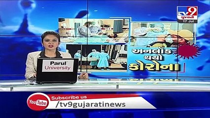 Ahead of Central team's visit to Surat Civil hospital, authorities undertook cleanliness in premises