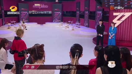 乘风破浪的姐姐 第06期 20200717 part 1/3