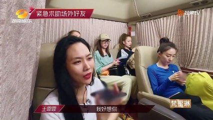 乘风破浪的姐姐 第06期 20200717 part 2/3