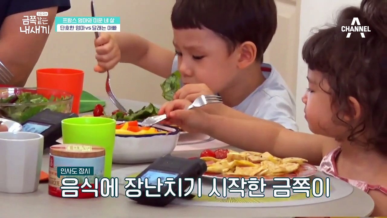 혼자 먹으라는 엄마 VS 떠먹여주는 아빠, 오은영 박사가 꼽은 승자는?!