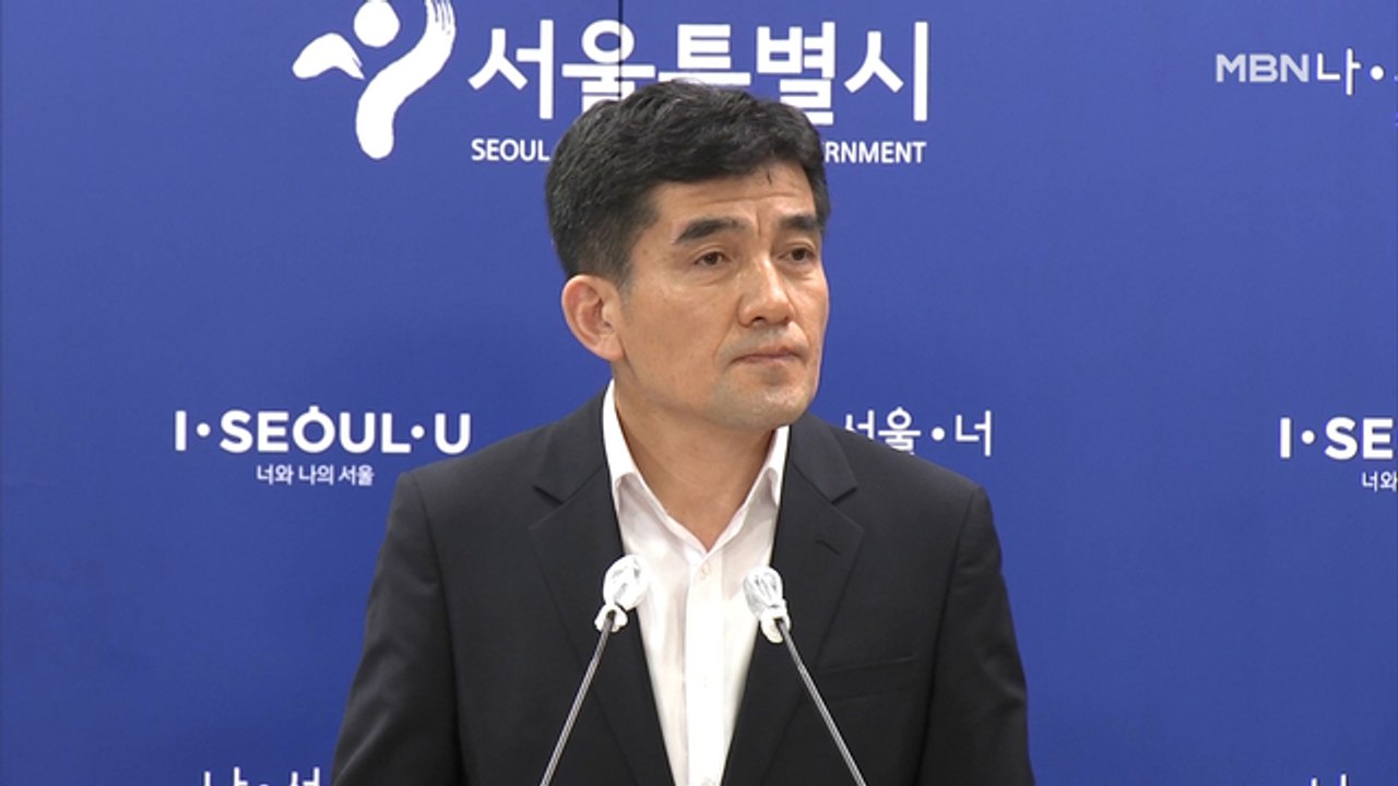 [백운기의 뉴스와이드] "강제수사 필요성 부족" 박원순 휴대폰 통신영장 기각, 향후...