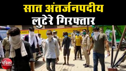 फ़िरोज़ाबाद पुलिस को मिली बड़ी सफलता