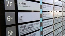 '박원순 피소 유출 의혹' 서울중앙지검 형사2부 배당 / YTN