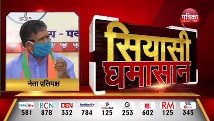 अपने झगड़ों को बीजेपी के माथे मढ़ रही राज्य सरकार