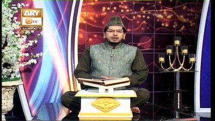 Paigham e Quran | Muhammad Raees Ahmed | 17th July 2020 | ARY Qtv