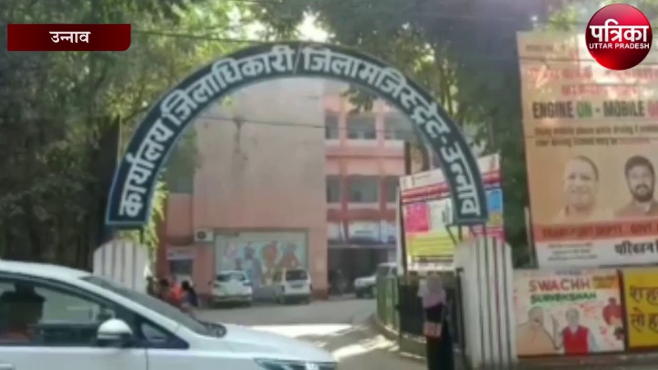 जिलाधिकारी ने दिये आन्दोलन चलाकर कार्य करने के निर्देश