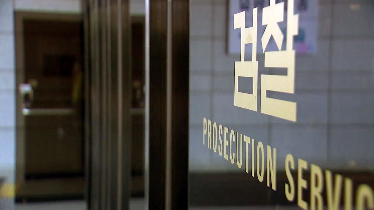 중앙지검, '이재용 불기소 여부' 놓고 부장검사 회의 검토 / YTN