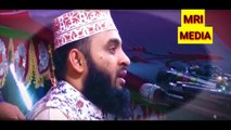 তুমি অাসমানে  থাকো অামি জমিনে||Mizanur Rahman Azhari