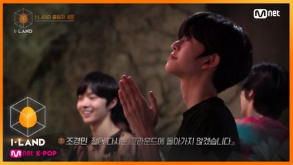 [4회] "내가 돌아왔따!!!" 꿈의 아이랜드 재.입.성 ★경축★