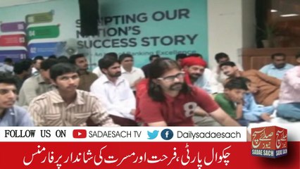 Lal Shahbaz Qalandar Kalam in Sindhi and Punjabi | Sham E Qalanadar | SADAESACH TV