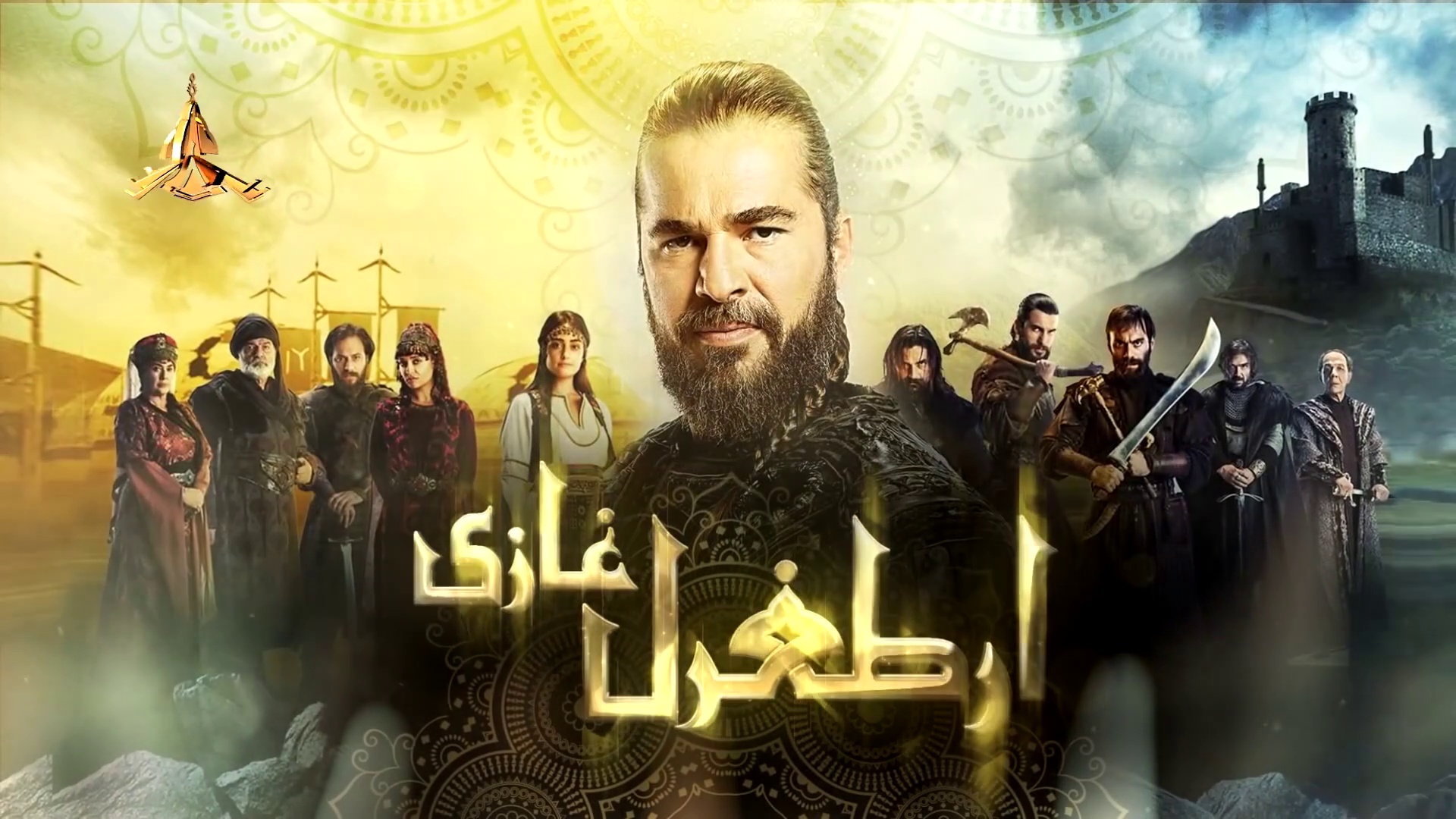 Ertugrul Ghazi Season 1 Urdu Dubbed