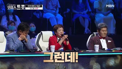 ☞맴찢☜ 달샤벳 수빈, 계속되는 혹평에 눈물이 또르륵…