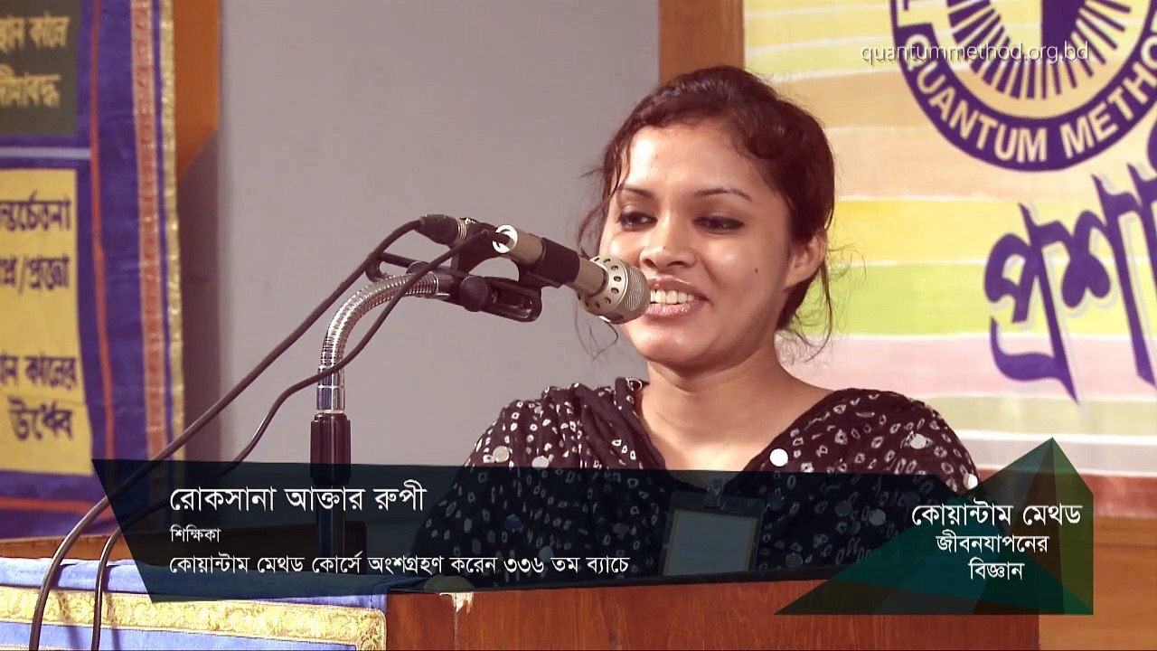feeling_healing_ruksana__akter_rupi_qm336batch_20200713_720p