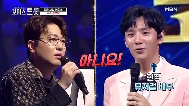 남진 vs 진성, 심사 중 갑자기 분위기 ♨트롯 논쟁♨?! 트롯은 000이다!