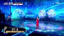 '아내의 유혹' 민소희↗ 트롯 여신이 되어 돌아왔다! 채영인 '열두 줄'♪