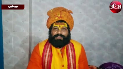 राम मंदिर की भव्यता पर भी ट्रस्ट करें विचार : राजू दास