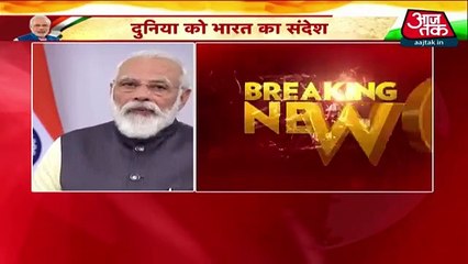 India also contributed to shaping the ECOSOC agenda: PM Modi