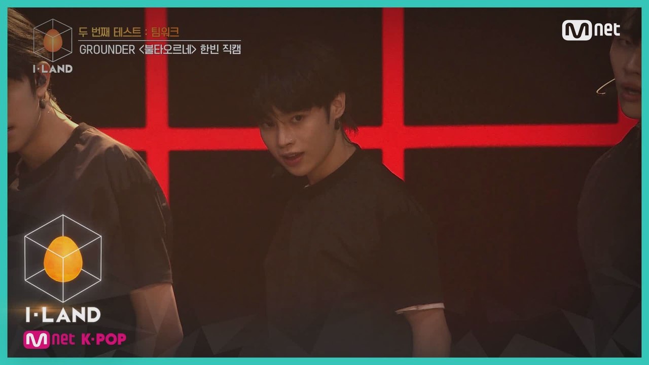 [직캠] 아이컨택 l 한빈 ♬불타오르네(FIRE) @ 두 번째 테스트 - 팀워크