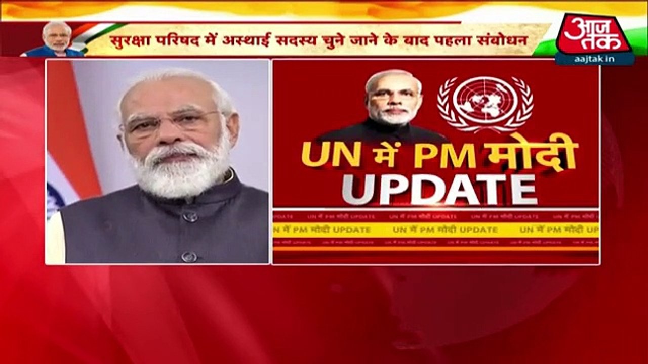 Our motto is Sabka Saath, Sabka Vikas Sabka Vishwas: PM Modi