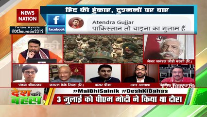 See what happened when Omar Altaf compared PM Modi with Zia ul Haq