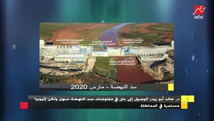 شرح بالصور للوضع الحالي لسد النهضة وهل إثيوبيا بدأت في ملْ السد؟