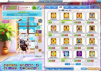 bandicam 2020-07-18 03-41-06-895