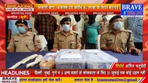 कन्नौज पुलिस ने कानपुर में सर्राफा व्यापारी से हुयी 30 लाख की लूट का किया खुलासा | BRAVE NEWS LIVE