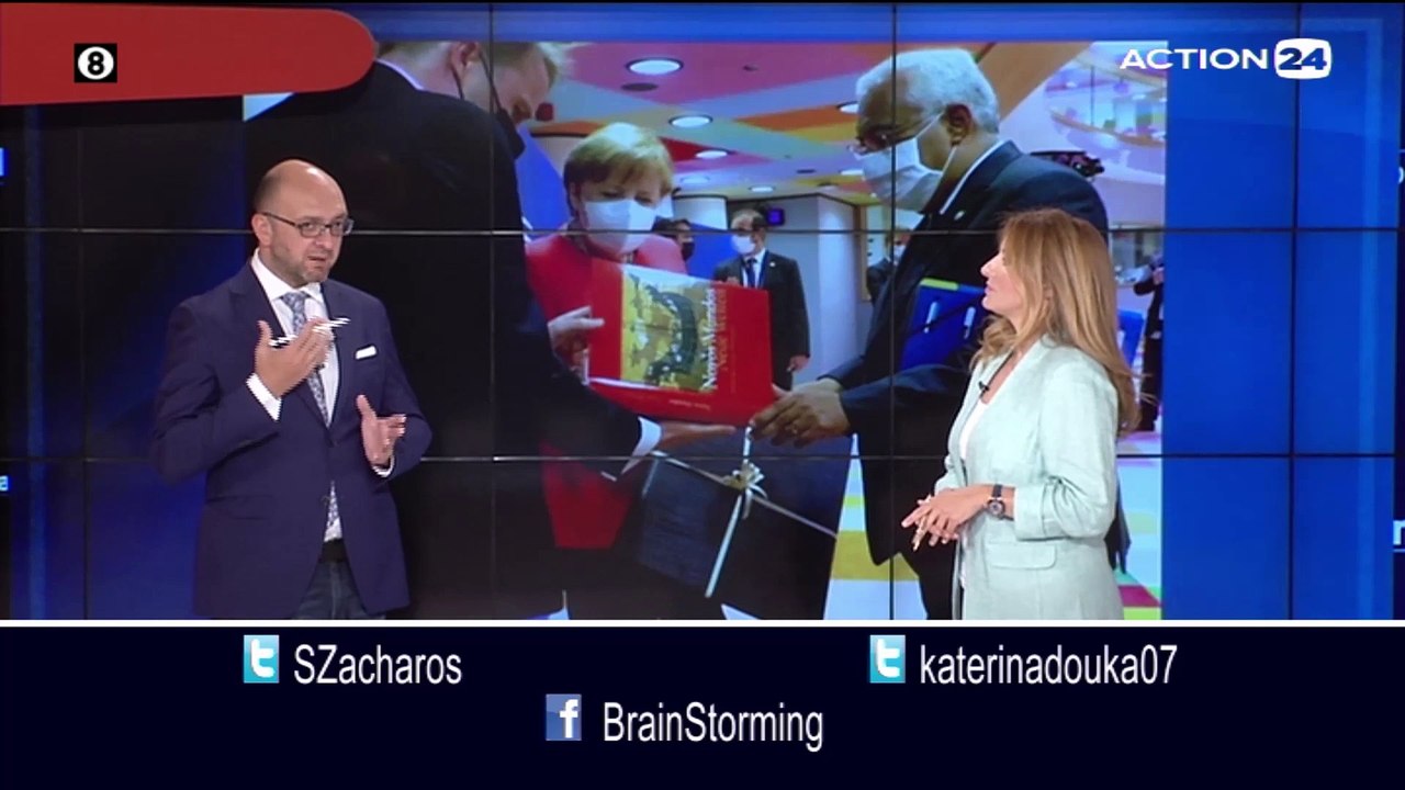 Brainstorming 17-07-2020