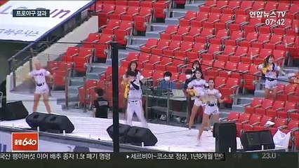 '부진 끝?' LG, 한화에 8-0 영봉승…오지환 쾅쾅!