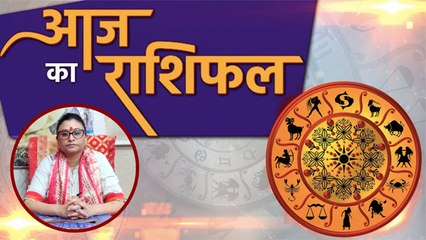 आज का राशिफल 18 July 2020 | Aaj ka rashifal | Today's Horoscope | Deepali Dubey | Boldsky