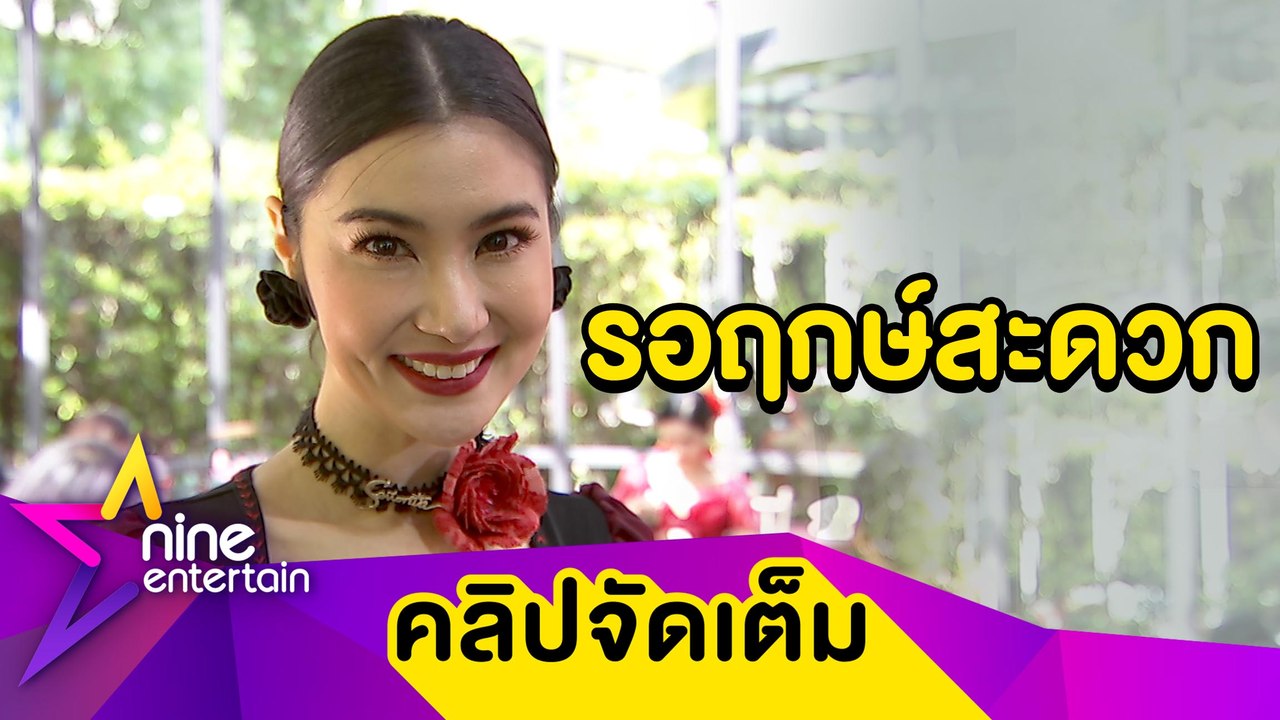 “จ๊ะจ๋า” ไร้กังวลงานแต่งถูกเลื่อน รอ "จิ๊บ” เลือกฤกษ์สะดวก (คลิปจัดเต็ม)