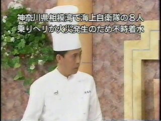 牛挽肉とレタスの炒飯　周富徳　昔懐かし1995　愛川欽也のとことん好奇心　アシスタント：あさなぎりん