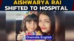 Aishwarya Rai Bachchan shifted to Nanavati Hospital for Covid-19 treatment | Oneindia News