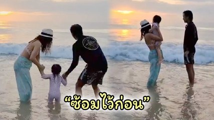 ก้อย ตูน หลาน ทำเอาจินตนาการ ถ้ามีครอบครัวจะเป็นยังไง