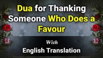 Dua for Thanking Someone Who Does a Favour with English Translation and Transliteration | Merciful Creator