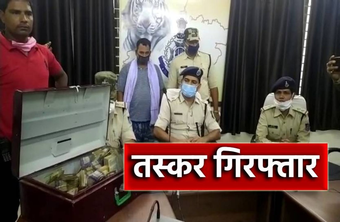 25 किलो गांजा के साथ 9 लाख 56 हजार रुपए बरामद, एक तस्कर गिरफ्तार
