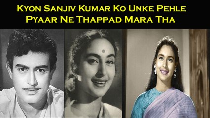 Kyon Sanjiv Kumar Ko Unke Pehle Pyaar Ne Thappad Mara Tha