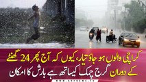 MET office forecasts heavy rain in Karachi during next 24 hours